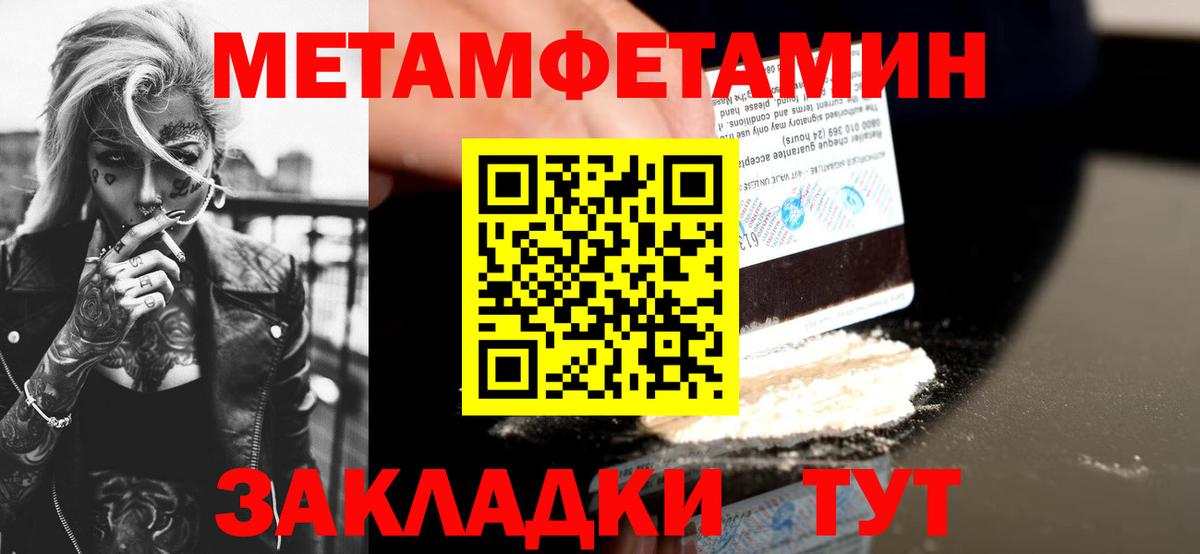 АМФ Premium Благодарный