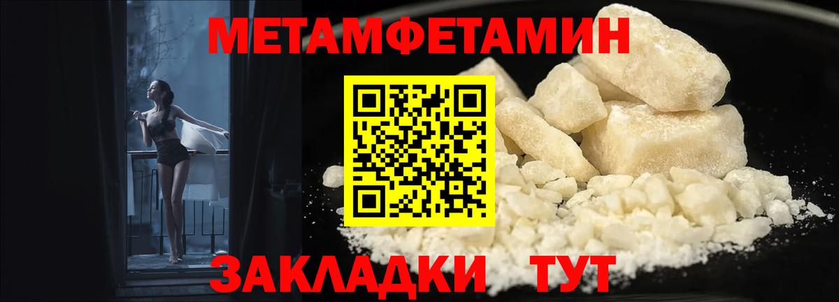 Амфетамин 98%  Вход с VPN  Амфетамин  Благодарный 