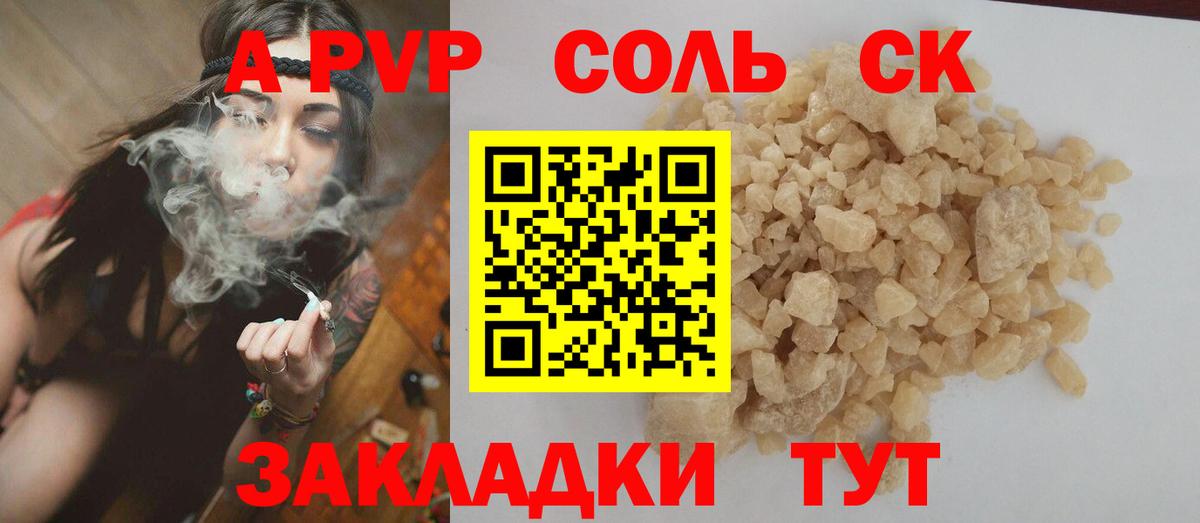 Alfa_PVP СК КРИС Благодарный