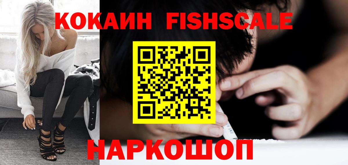 Кокаин 98% Благодарный