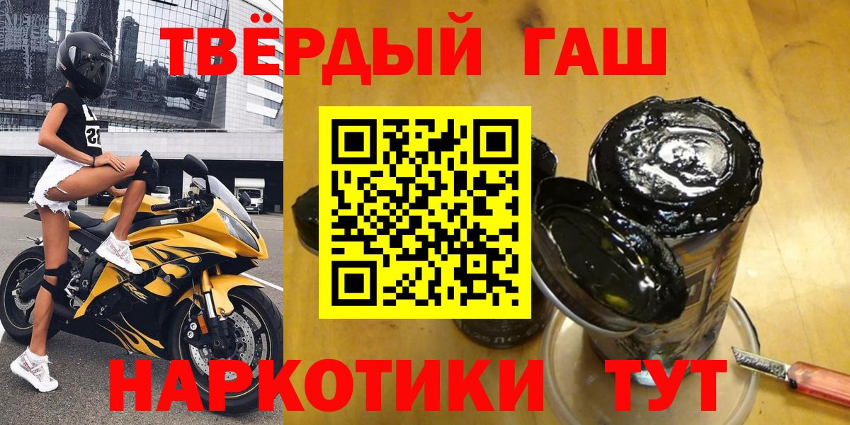 Гашиш гашик  Вход с VPN  ГАШИШ  Благодарный  Гашиш убойный 