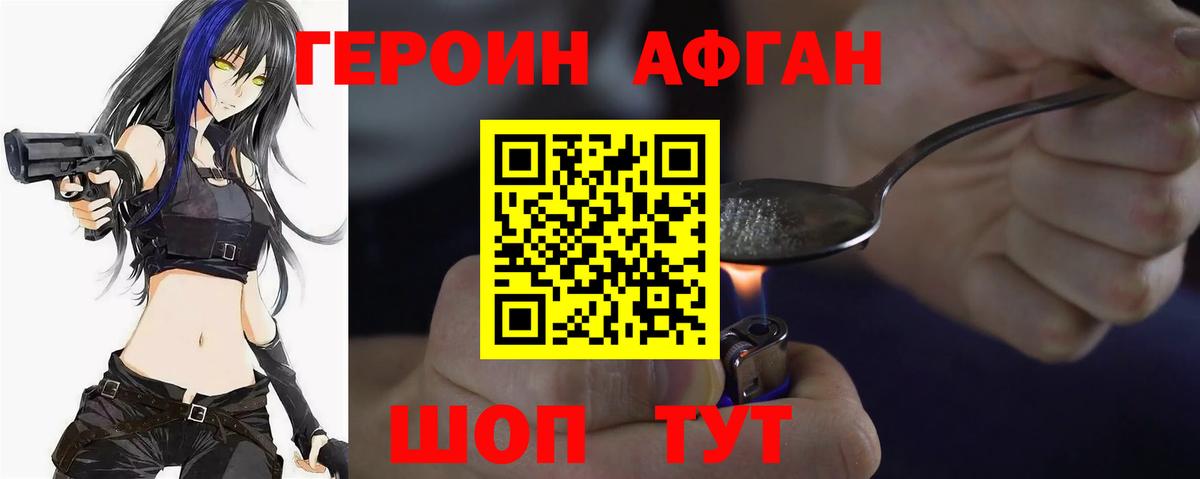 Благодарный  ГЕРОИН гречка  Вход с VPN 