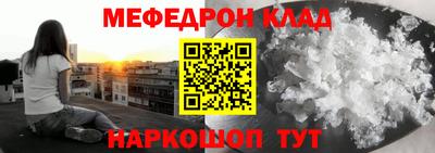 дмт Мариинск