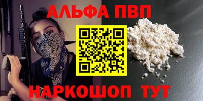 apvp Малоярославец