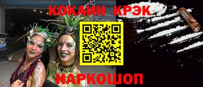 дмт Мариинск