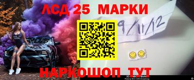 марки lsd Малгобек