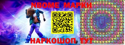 марки lsd Малгобек