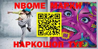 марки lsd Малгобек