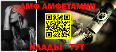 дмт Мариинск