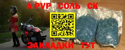apvp Малоярославец