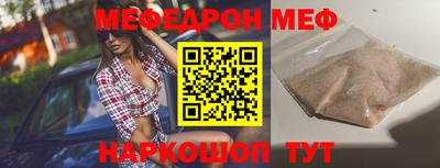 дмт Мариинск