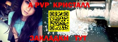 apvp Малоярославец