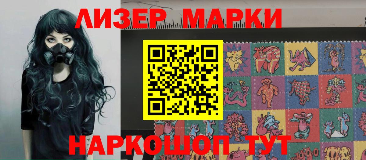 LSD-25 экстази ecstasy  LSD-25 экстази ecstasy  гидра ТОР  Вход с VPN  Благодарный 