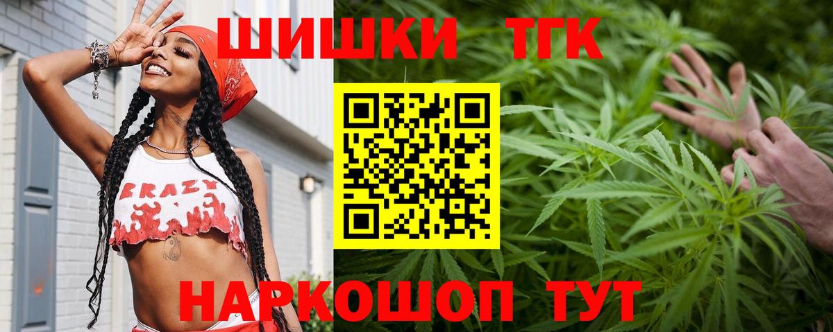 Канабис ГИДРОПОН  МАРИХУАНА Amnesia  Вход с VPN  Благодарный  Канабис SATIVA & INDICA 